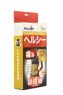 Robust 多功能磁波健美專業腰封
