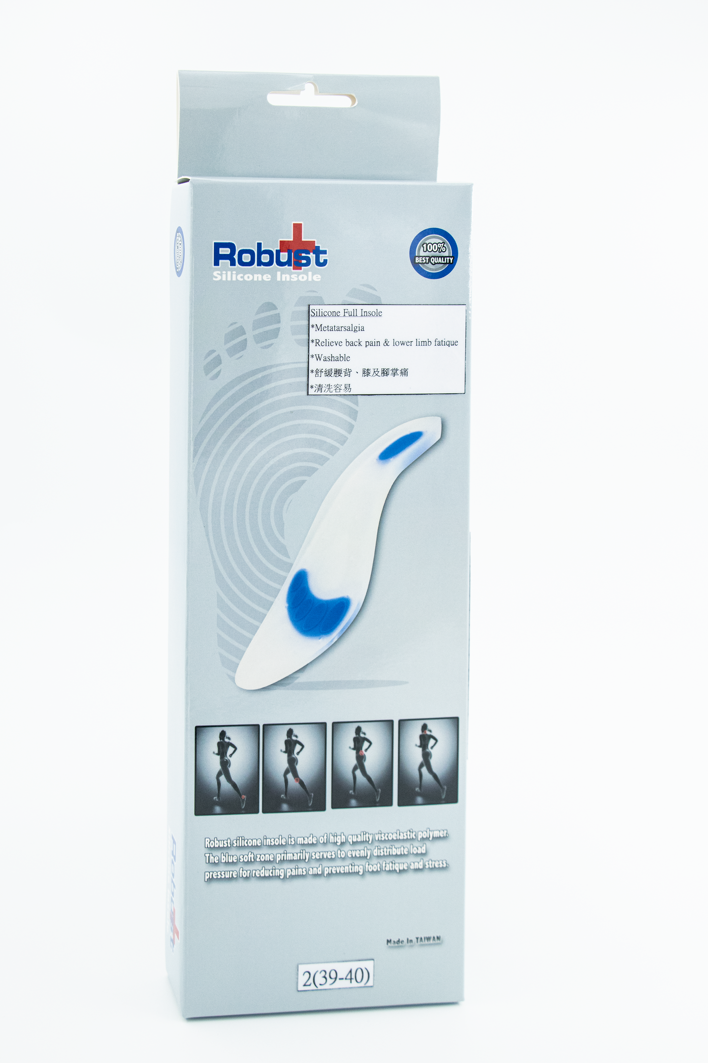 Robust 矽膠鞋墊