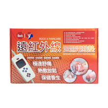 TKH-889遠紅外線溫濕電熱毯 （環保款）