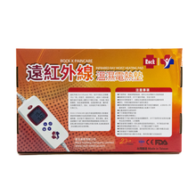 TKH-889遠紅外線溫濕電熱毯 （環保款）