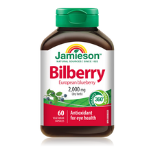 JAMIESON Bilberry 護眼濃縮山桑子(歐洲藍莓)精華 (2000 毫克) 60粒（到期日：28年11月）