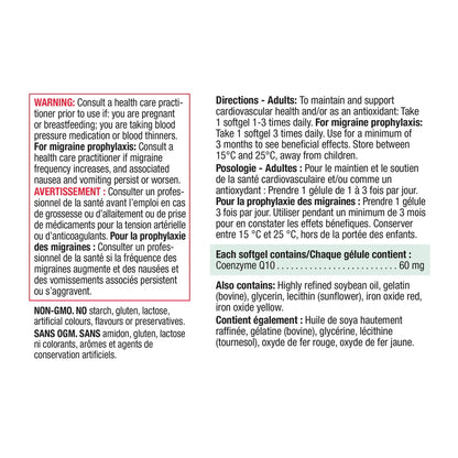 JAMIESON 輔梅Q10膠囊60mg 80粒（到期日：28年1月）