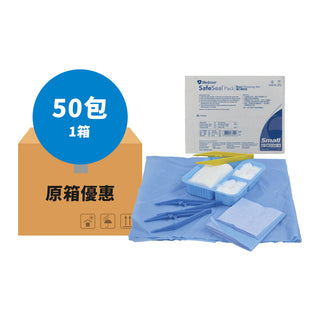 [Bulk Discount] Medicom SafeSeal Pack Basic Dressing Set (Sterile, with gauze + cotton balls) (1 box of 50 packs)