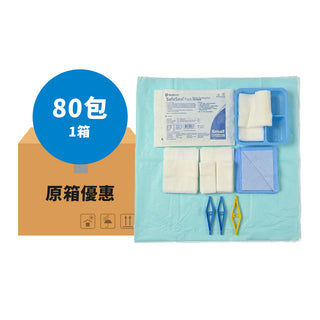 [Original Box Offer] Medicom SafeSeal Pack Basic Dressing Set - Sterilized (1 box of 80 packs)