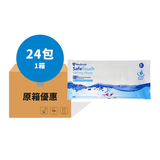 【Carton Offer】Medicom SafeTouch No-Rinse Bathing Wipes - 1 carton of 24 packs