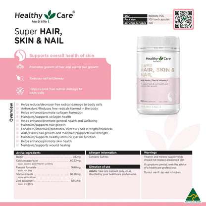 澳洲 Healthy Care 膠原蛋白護髮護膚膠囊100粒（到期日：28年6月）