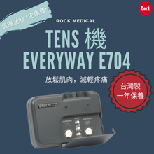 TENS E-704