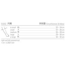 德國BORT 雙重壓力專業護肘(附夾板)
