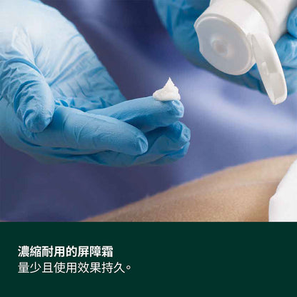 3M™ Cavilon™ 長效保膚霜 (92g) #3392G