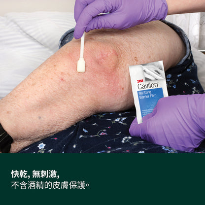3M™ Cavilon™ 無痛保膚膜噴霧 (28mL) #3346E