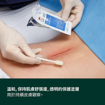 3M™ Cavilon™ 無痛保膚膜噴霧 (28mL) #3346E
