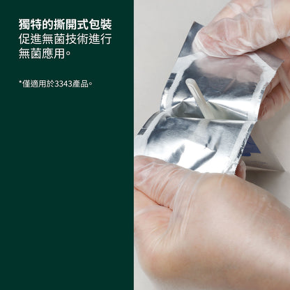3M™ Cavilon™ 無痛保膚膜噴霧 (28mL) #3346E