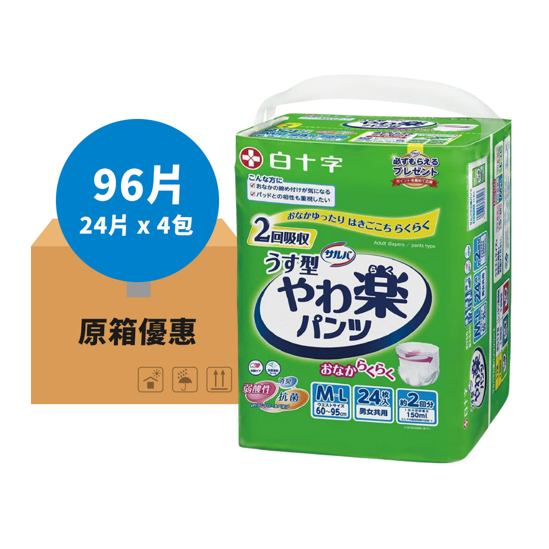 【原箱優惠】日本喜舒樂成人輕柔紙尿褲 (薄裝)-中碼/大碼 (4包/箱)