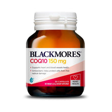 澳洲 BLACKMORES 輔酶Q10-150mg 30粒（到期日：2029年9月）