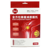 [Velcro Model] RO1848 All-Round Knee Pressure Relief Support